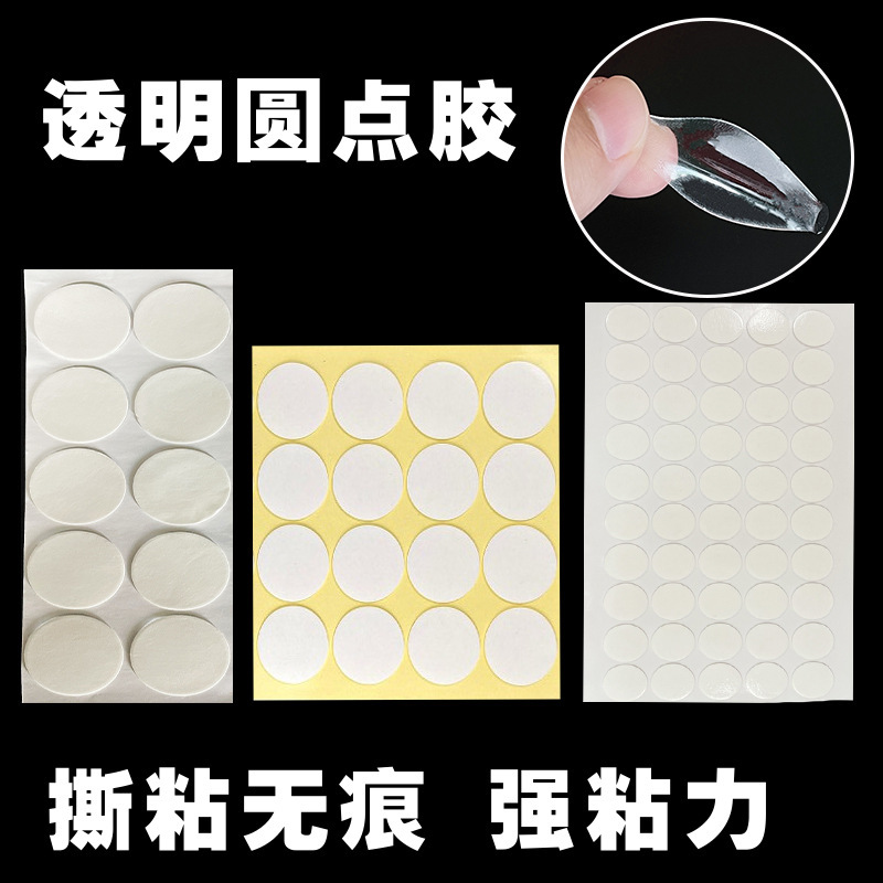 Прозрачный акриловый двусторонний клей, термостойкий