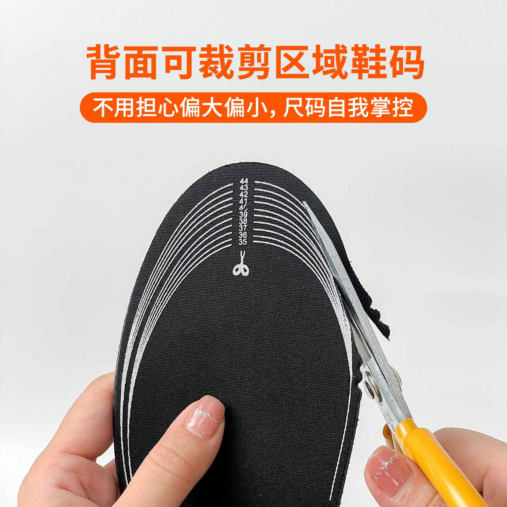 Cross-border winter usb charging heating insole can be cut insole self-cutting unisex walking heating insole
