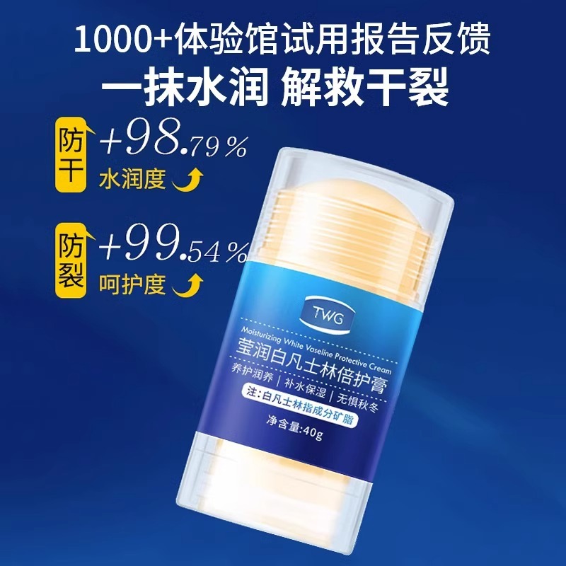 Vaseline Heel Crack Prevention Cream for Dry and Cracked Hands and Feet, Moisturizing and Nourishing Foot Cream, Heel Repair