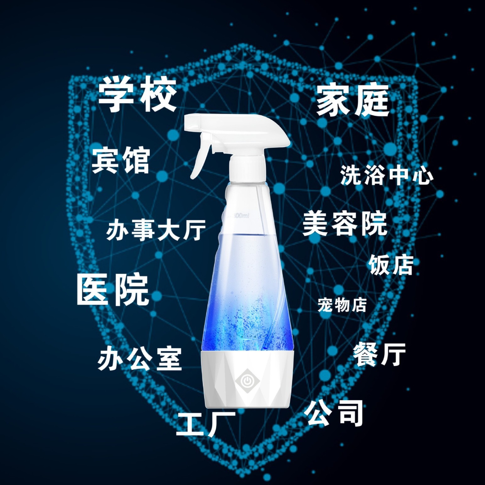 Household Disinfectant Making Machine Disinfectant Making Instrument Sodium Hypochlorite Generator Electrolytic Disinfectant Water Generator