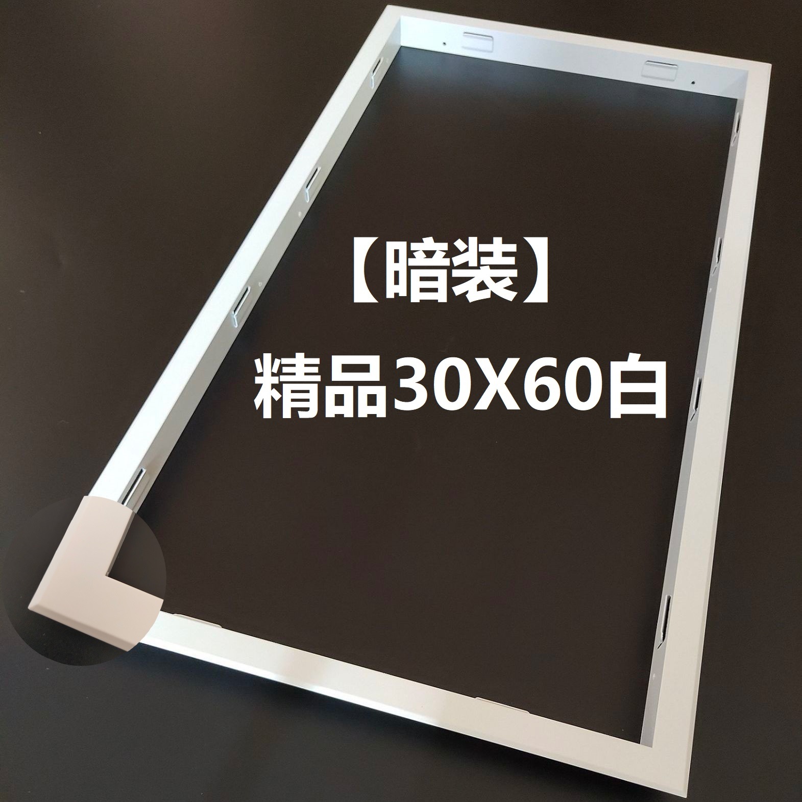 Conversion Frame Border Surface-Mounted Air Heating Bath Heater Outer Frame Aluminum Alloy Flat Panel Light Integrated Ceiling Gypsum Board Accessories