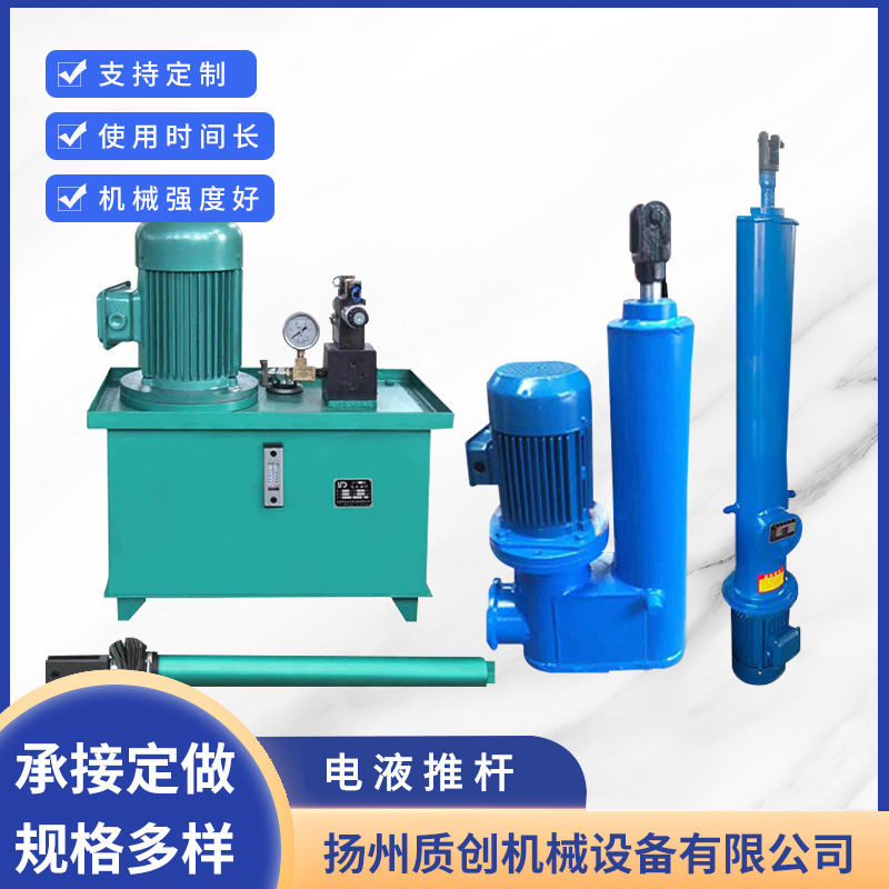 Производитель электрического жидкостного толкателя Dytz, общий прямой Dytp, параллельный раздельный, большой толчок, взрывозащищенный электрический жидкостный динамический гидравлический толкатель