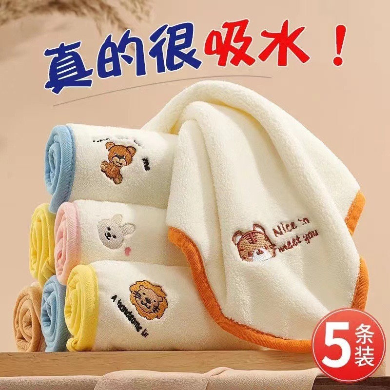 Baby towel soft newborn baby wash face small square towel children's handkerchief kindergarten wipe face towel small towel