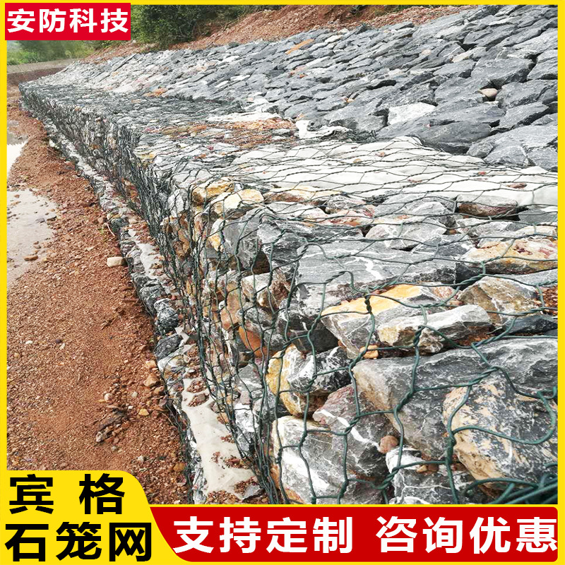 Габионная сетка для контроля наводнений, производитель, крупная партия, консультация с клиентами