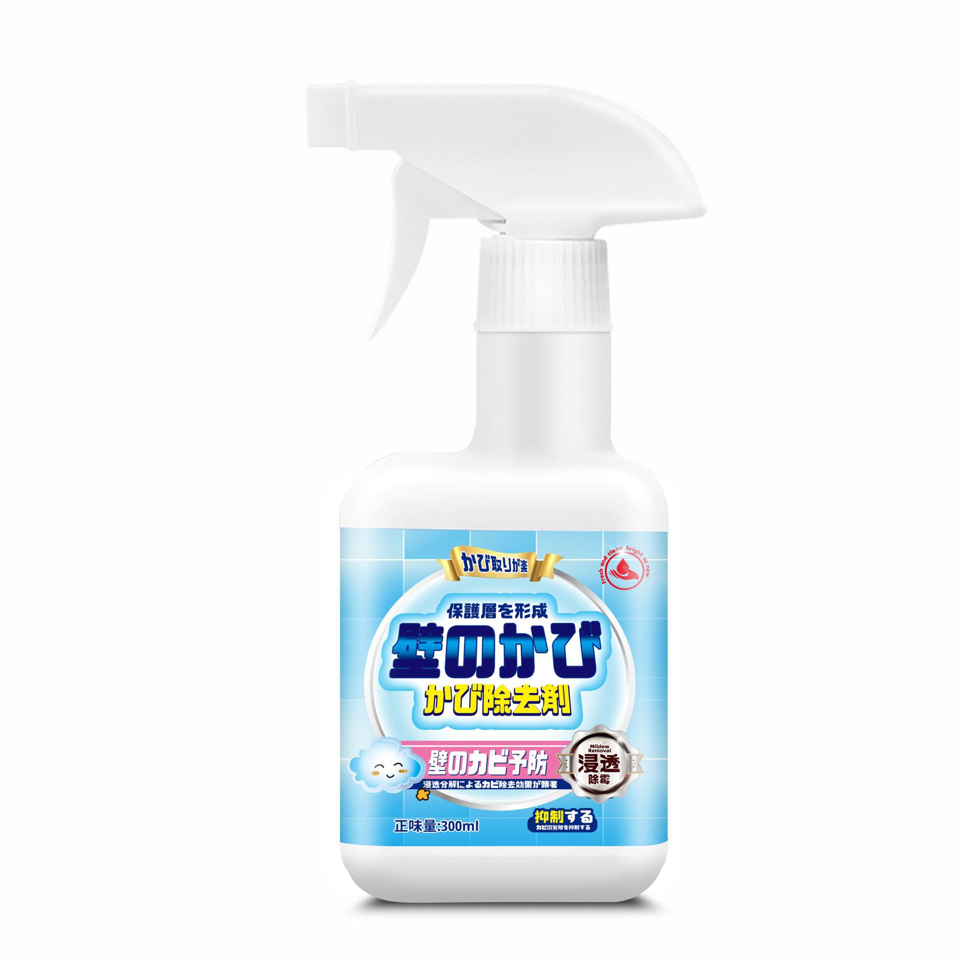 Factory Agent Mold Removal Agent Wall Wall Mold Removal Agent Home Mold Removal Spray Mold Removal Mold
