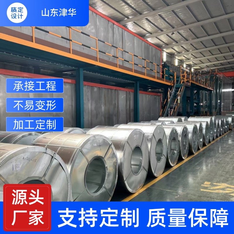 Рулоны алюмо-цинкового покрытия, доступные для цветного покрытия, открытые профили, алюмо-цинковые рулоны, алюминиевые рулоны и оцинкованные рулоны