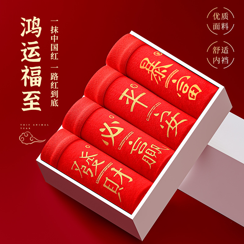 Мужское нижнее белье большого размера, модальные боксеры для молодых и средних мужчин, дышащие, антибактериальные