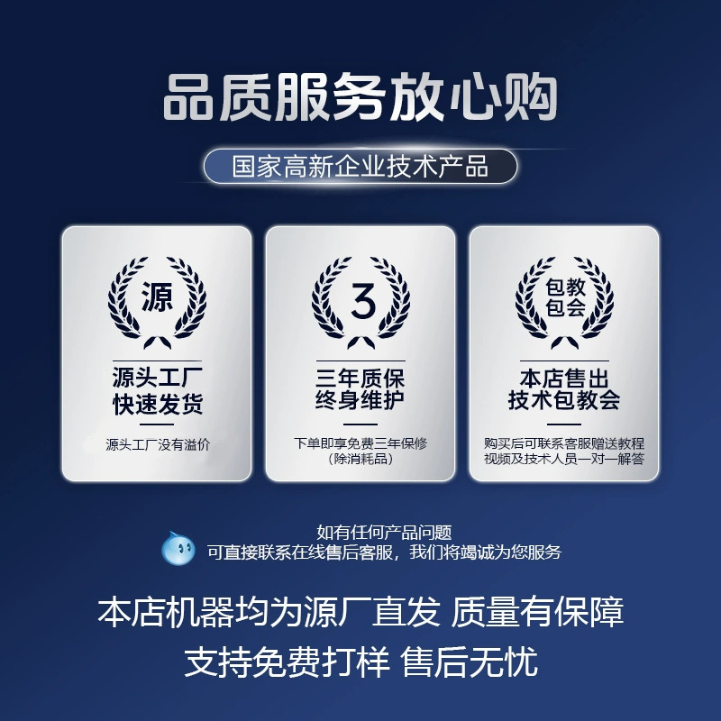 Dongshen A3 Uv Flatbed Printer Small 3D Embossed Phone Case Acrylic Board Crystal Label Wine Bottle Making Equipment