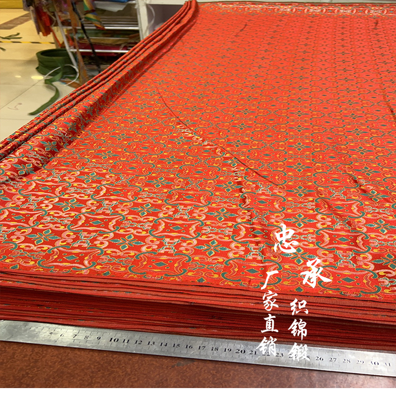 [Dingsheng Figure] Song Brocade Brocade Tang Suit Vest Jacket New Chinese Coat Fabric Fashion Ethnic Fabric