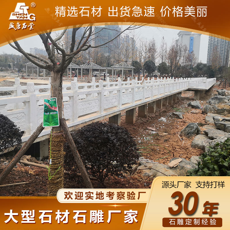 Древние каменные резные ограждения, индивидуальный заказ, геометрические фигуры, высококачественные каменные ограждения, беломраморные ограждения