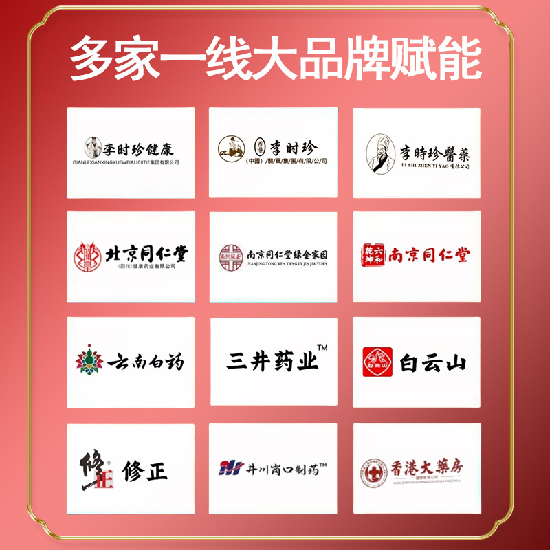 Nanjing Tongrentang Helicobacter Pylori Dental Separator Bad Breath Type Whitening Yellow Tartar Cleaning Toothpaste