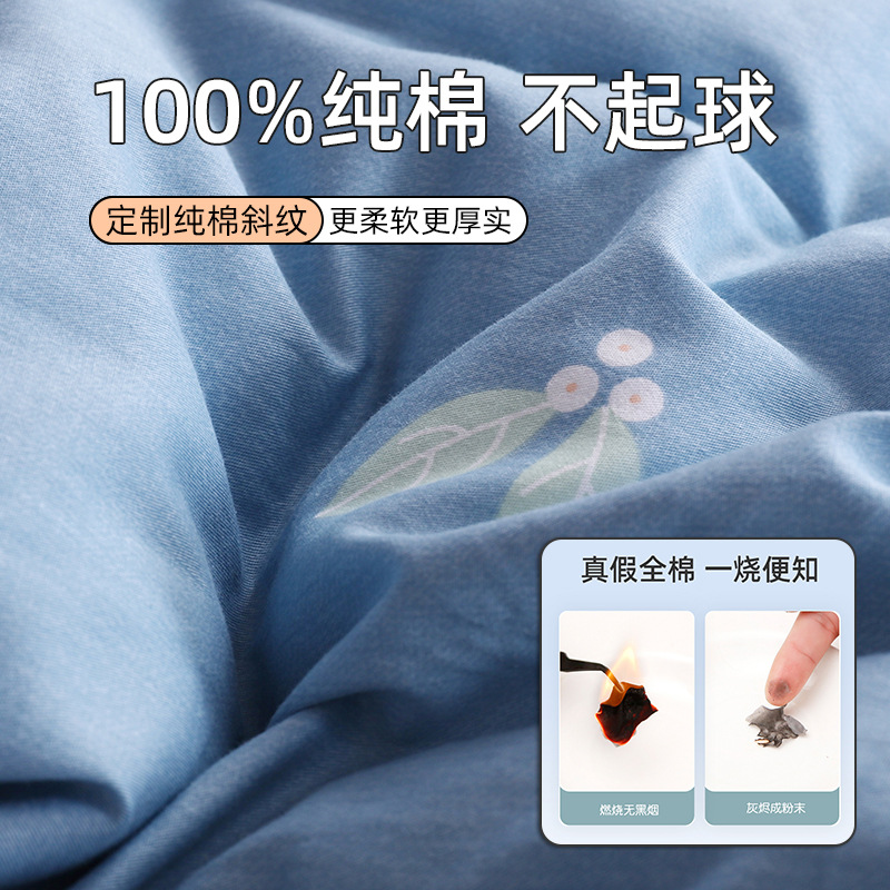 Student dormitory single cotton six-piece set full set of three-piece bedding bed sheet quilt cover pillowcase mattress quilt