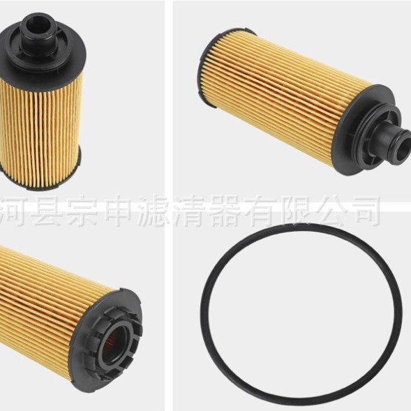 Factory Wholesale 12636838 Ox1016D 19280215 Oil Filter Oil Filter Oil Grids