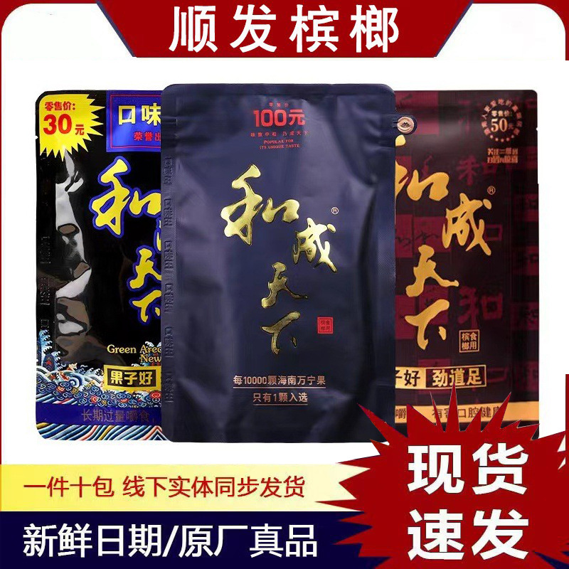 Бета орех, 30-100 юаней, оптовая продажа, Хунань