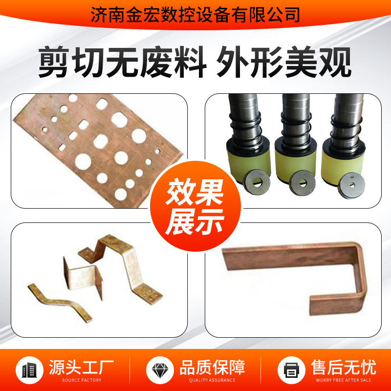 Manufacturers supply multi-station busbar processing machine CNC multifunctional stainless steel copper bar processing machine busbar processing machine