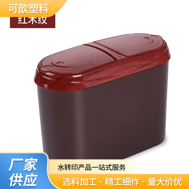 Wood Grain Water Transfer Printing Processing According to Drawings and Samples, Water Transfer Printing Processing and Printing for the Surface of Plastic Products Such as Trash Cans