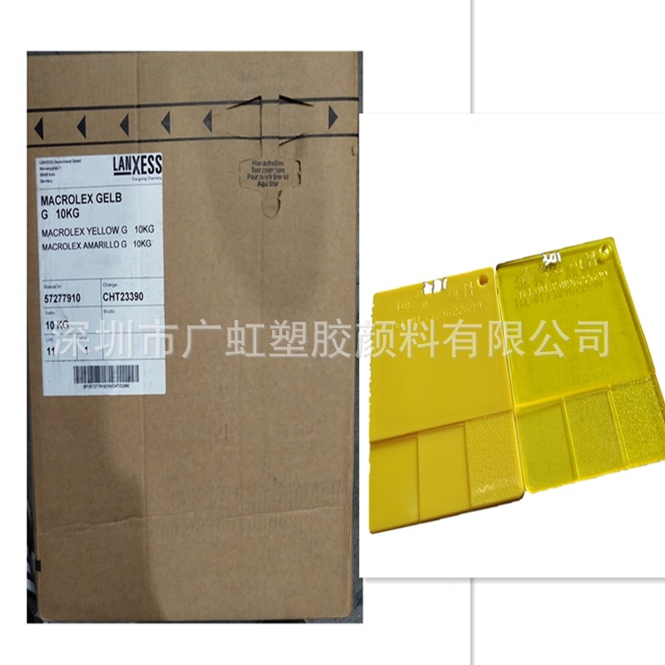 Растворимый краситель 2г желтый немецкий Lanxess g желтый японский Sumitomo Hlr желтый зеленый светлый термостойкий прозрачный масляный растворимый желтый инжекционное формование