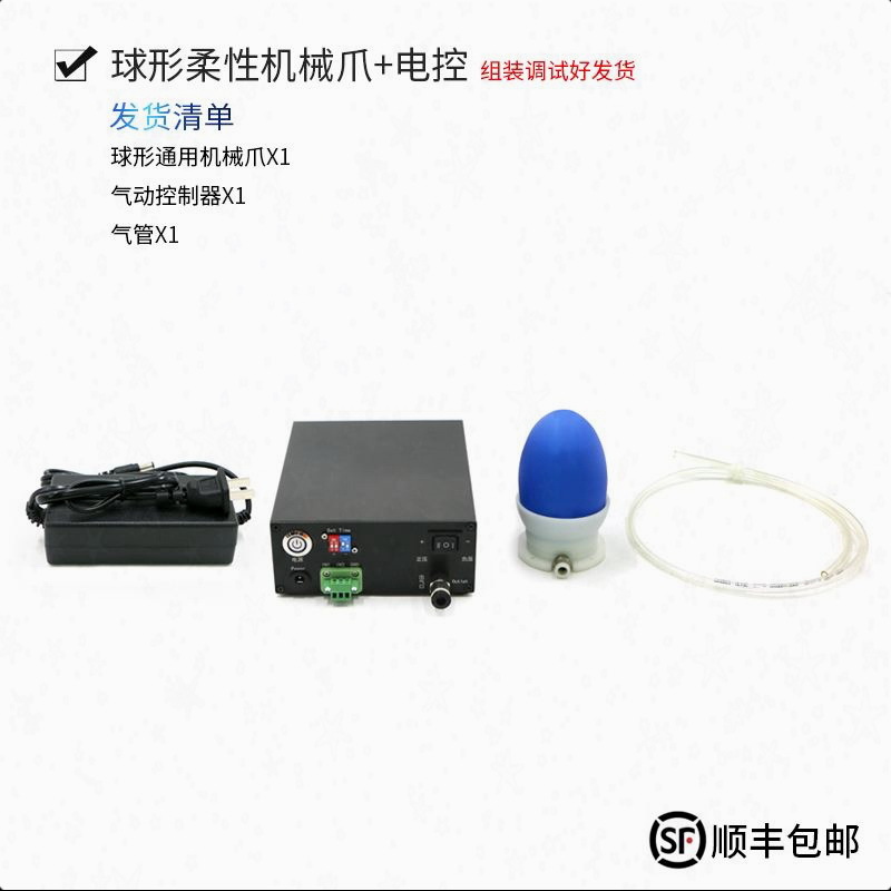 Soft Claw Fruit Gripper Waterproof Electronic Gripper Adaptive Pneumatic Electric Flexible Gripper Clamp