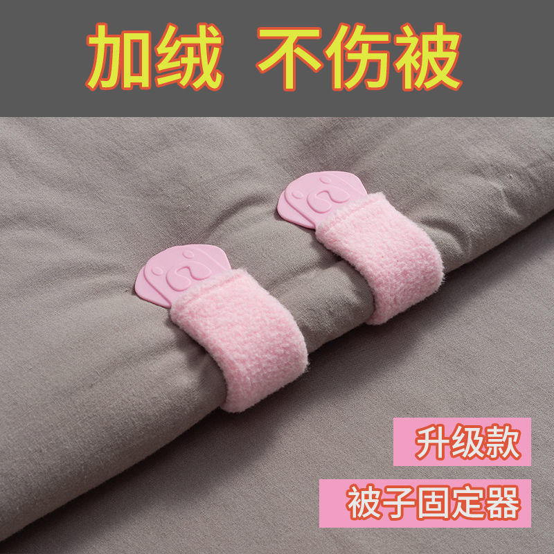 Фиксатор для одеял из бархата, бесследный, противоскользящий зажим для углов простыней