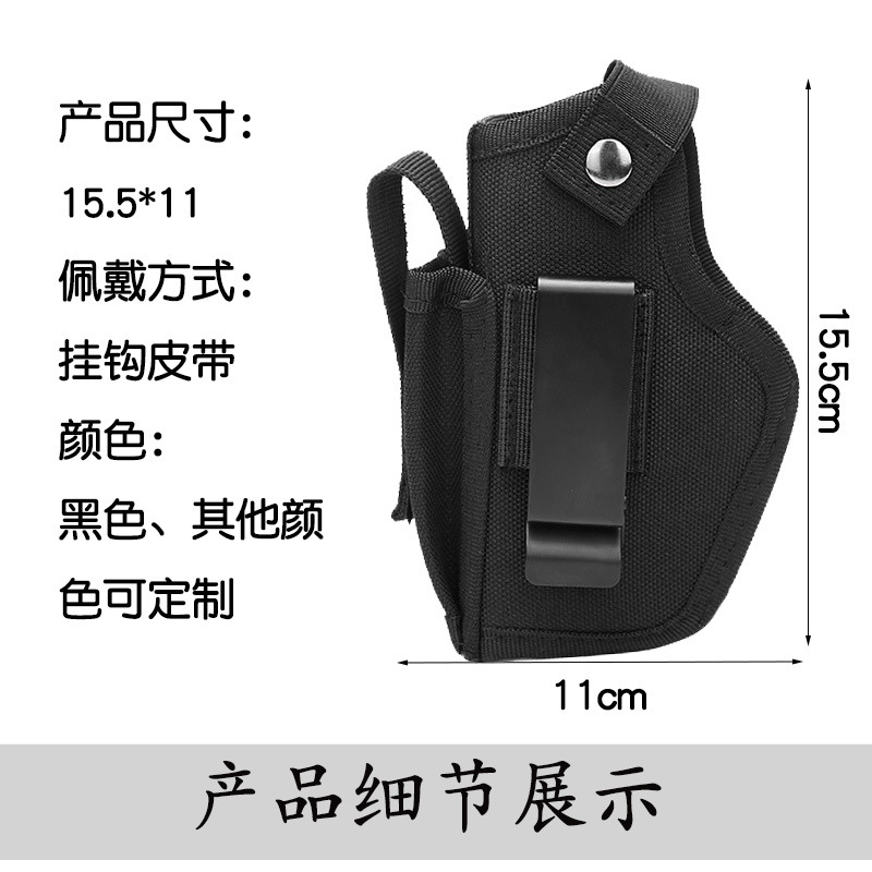 Amazon Explosive Left and Right Interchange Hidden Pistol Bag Nylon Multifunctional Tactical Supplies Universal Pistol Case