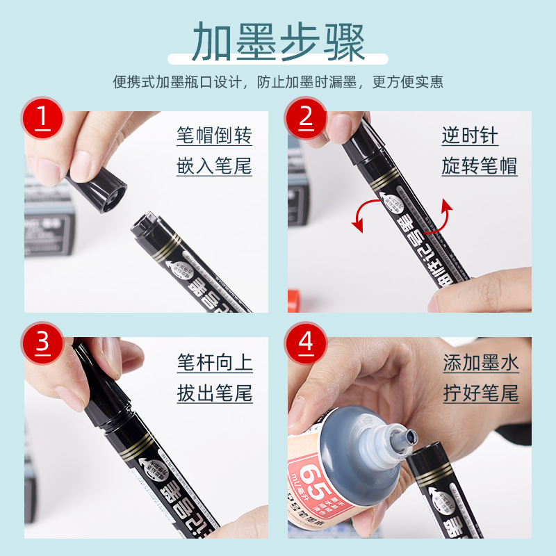 Jin Wannian marker ink black big head pen oil marker refill liquid marker ink blue ink