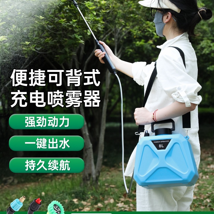 Электрический распылитель, поливочный бак, сельскохозяйственный распылитель, распылитель пестицидов, малый дезинфекционный поливочный горшок для цветов