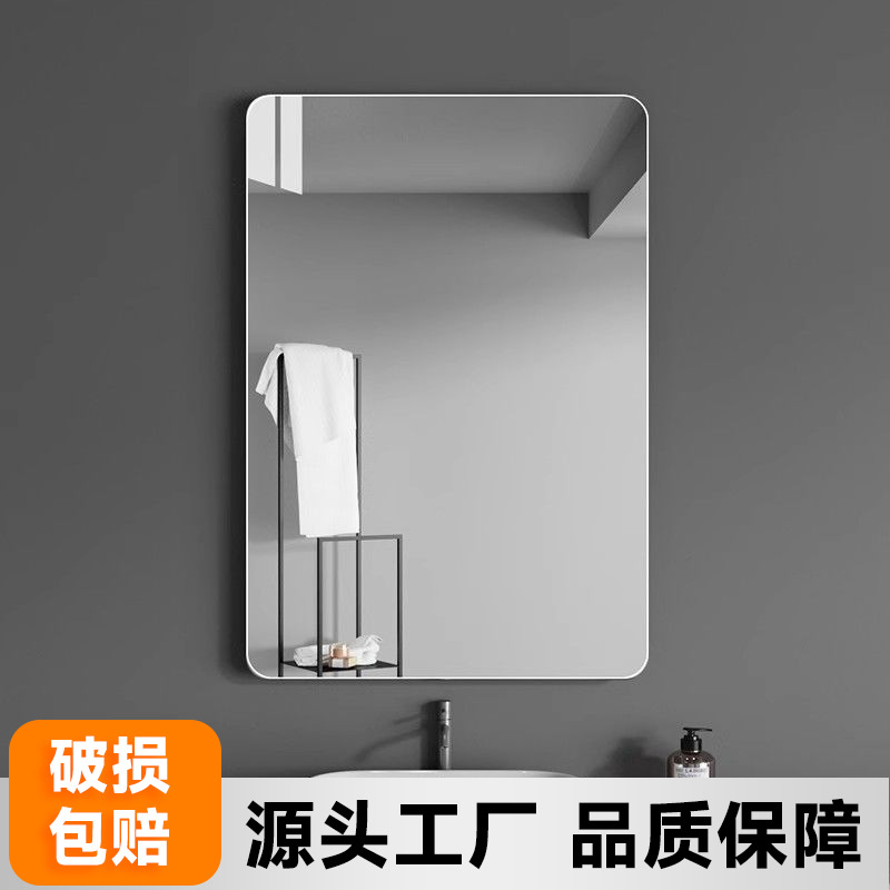 Безударное зеркало для ванной, настенное, самоклеящееся, для туалета