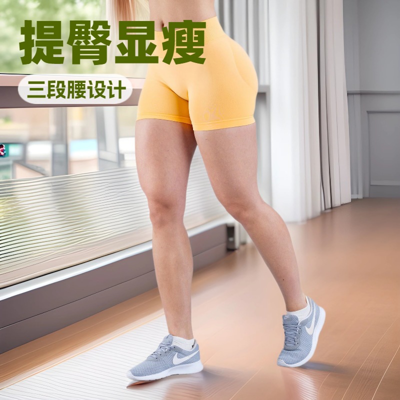 Шорты для йоги в 28 цветах, популярные на Aliexpress, бесшовные, оптовая продажа