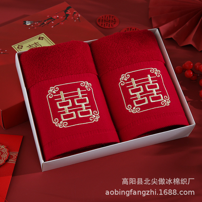 Burgundy Cotton Towels Wedding Favors for Newlyweds, Bride's Dowry Items, Double Happiness Character Supplies, Couple's Face Towels