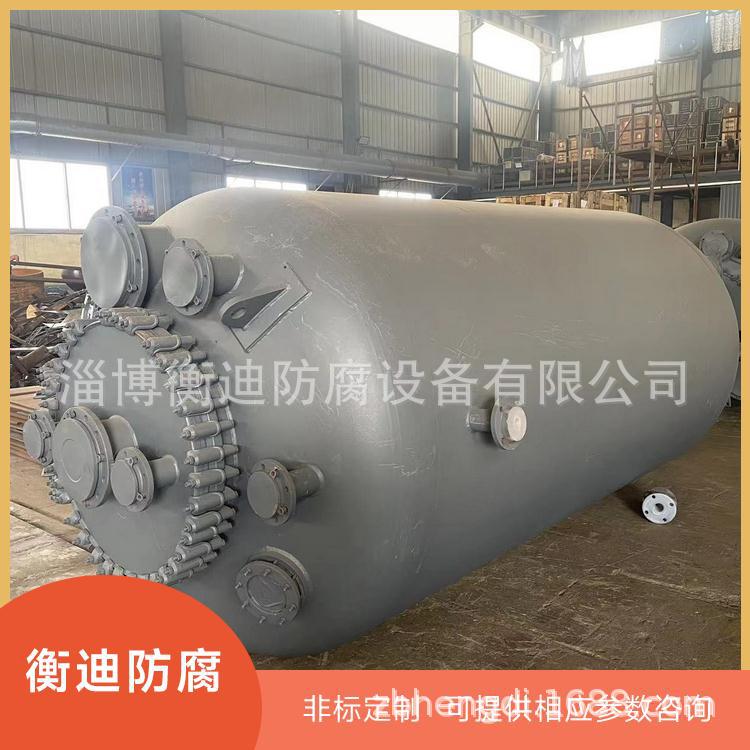 Customized Steel Lined Ptfe Liquid Storage Tank, Plastic Lined Liquid Storage Tank, Ptfe Lined Liquid Storage Tank