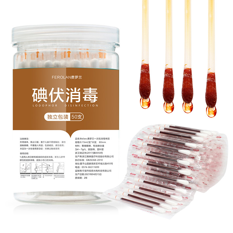 Single Iodophor Cotton Swab Bulk Disposable Household Iodophor Cotton Swab Newborn Navel Disinfection Baby Sterilization Wholesale