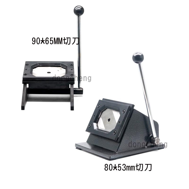 80*53mm Rectangular Badge Paper Cutter, Paper Cutter, Badge Cutter, Paper Cutter Diameter 95*70mm