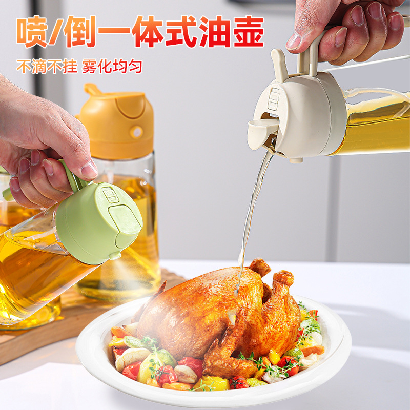 Press atomized spray bottle glass oil bottle automatic opening and closing oil bottle kitchen dual-purpose spray integrated spray pot household