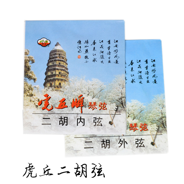 Струны для эрху Suzhou Tiger Hill набор внутренних и внешних струн профессиональные стальные струны