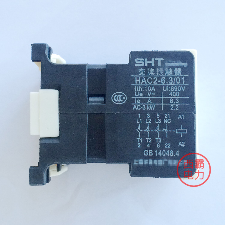 Shanghai Huatong AC Contactor HAC2-6.3/10 01 Voltage 24V220V380V CJX2-6.3