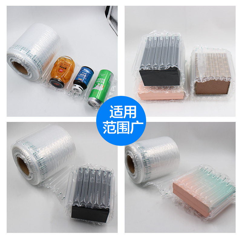 Air Column Bag Bubble Column Shock-Proof Roll Packaging Express Anti-Collision Thickened Air Cushion Inflatable Bag Material Fragile Goods