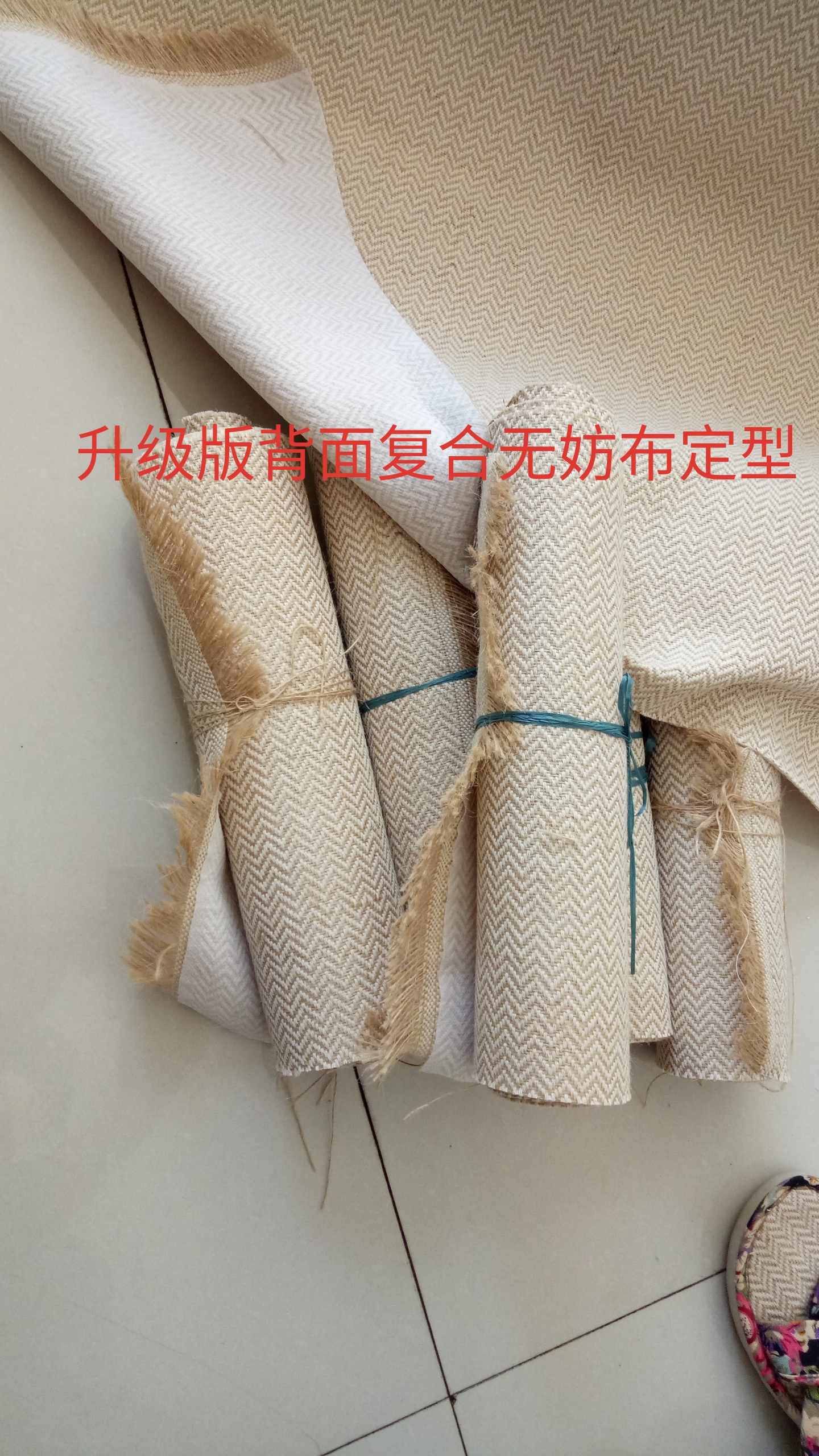 Spring, Autumn and Summer Handmade Slippers Material Linen Material Wavy Linen Fabric Shoe Material All Year Round DIY Fabric