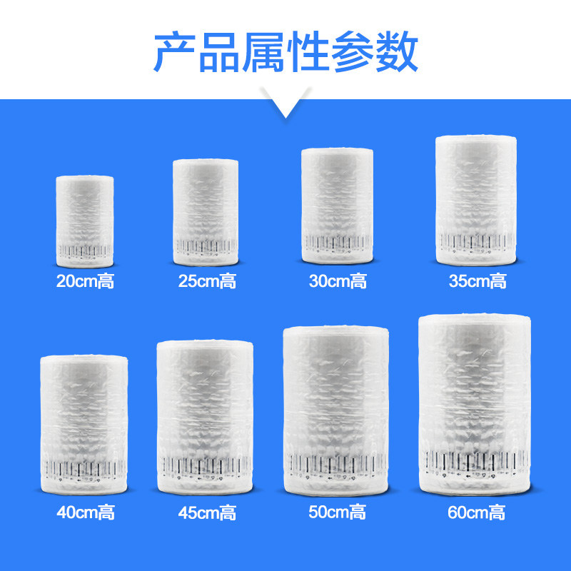 Air Column Bag Bubble Column Shock-Proof Roll Packaging Express Anti-Collision Thickened Air Cushion Inflatable Bag Material Fragile Goods
