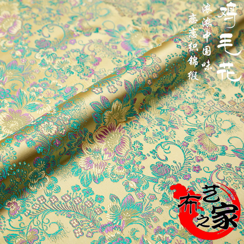 Brocade Fabric Chinese Style Floral Fabric Cheongsam Ancient Costume Tang Suit Clothing Fabric DIY Fabric Remnants Silk Brocade Fabric