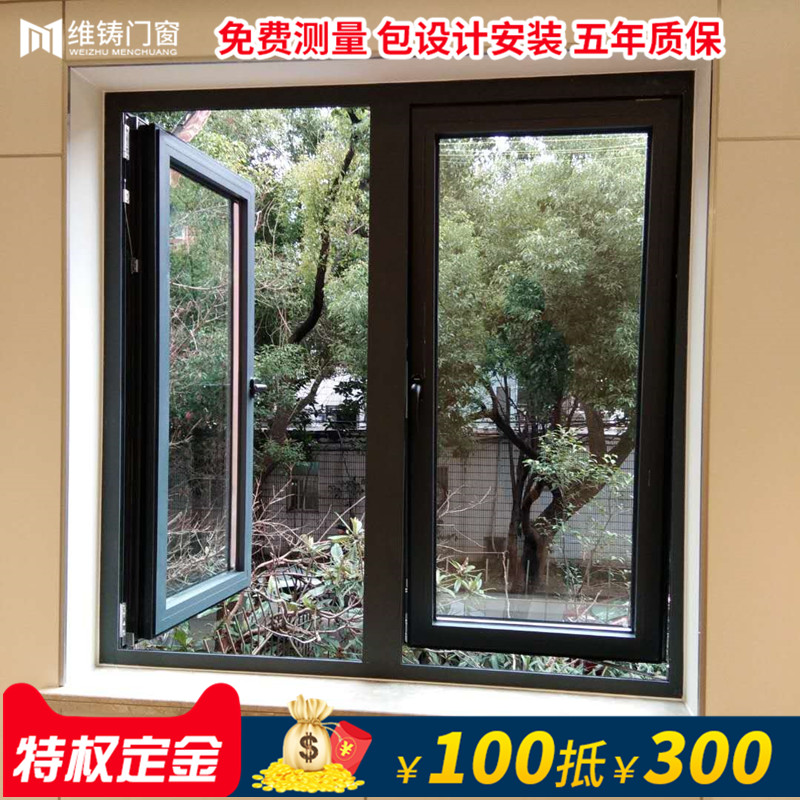 Custom Soundproof System Windows for Balcony Aluminum Doors and Windows with Aluminum Alloy Doors and Windows from Feng Aluminum Jianmei Hai Luo