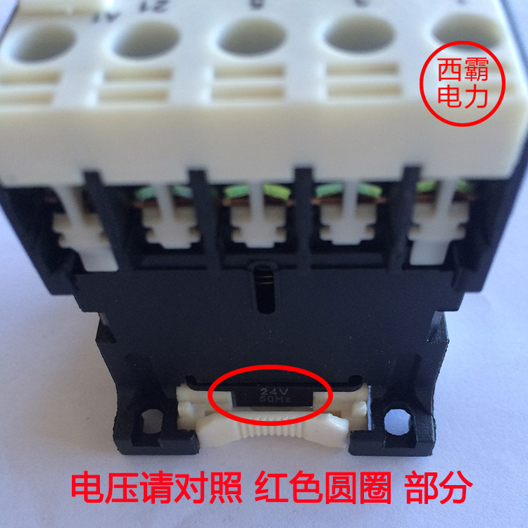 Shanghai Huatong AC Contactor HAC2-6.3/10 01 Voltage 24V220V380V CJX2-6.3