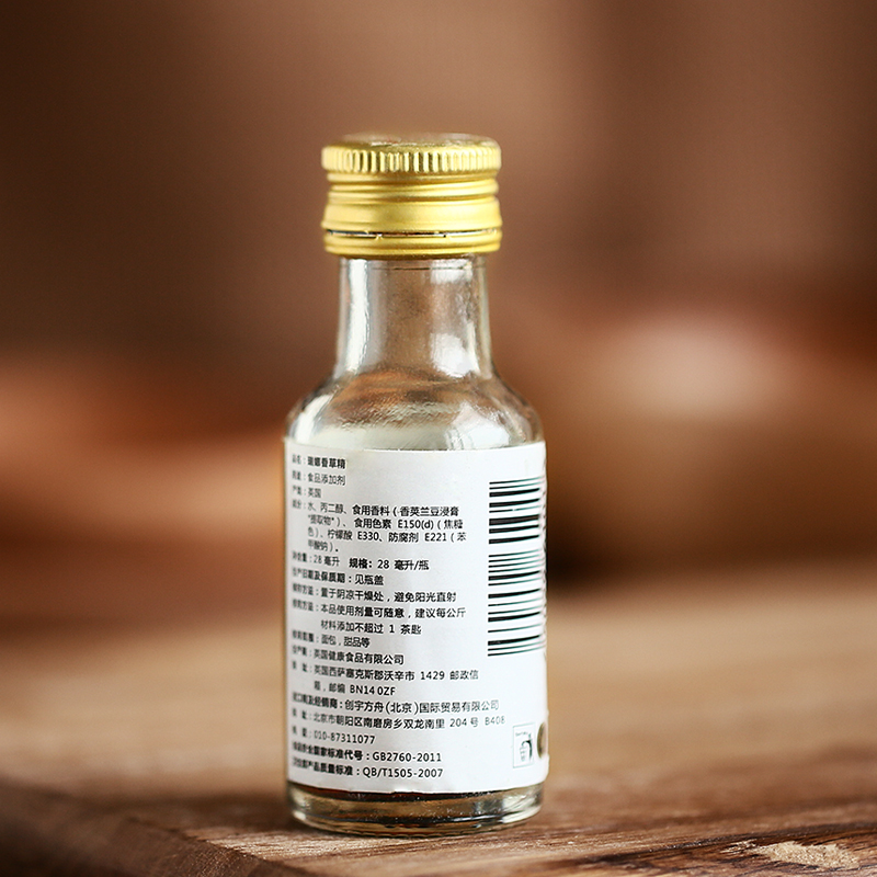 Rena Vanilla Extract 28ml British Imported Vanilla Pod Oil Edible Bread Chiffon Cake Flavoring Baking Ingredients