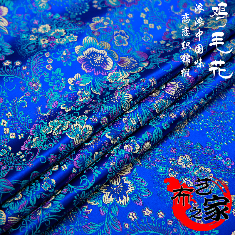 Brocade Fabric Chinese Style Floral Fabric Cheongsam Ancient Costume Tang Suit Clothing Fabric DIY Fabric Remnants Silk Brocade Fabric
