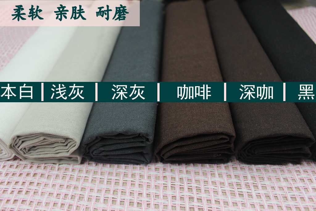 Темно-коричневая лен, черно-белая, для одежды, чистая цветная ткань