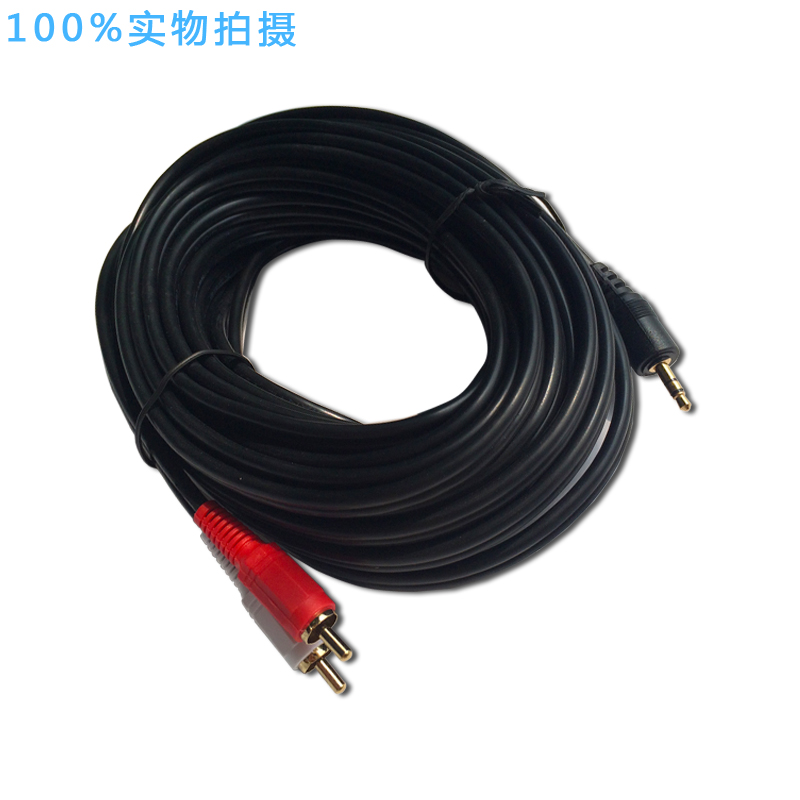10m 15m 1/2 Audio Cable for Mobile Phone, Computer, Projector to Amplifier Speaker 3.5mm to Red and White Lotus