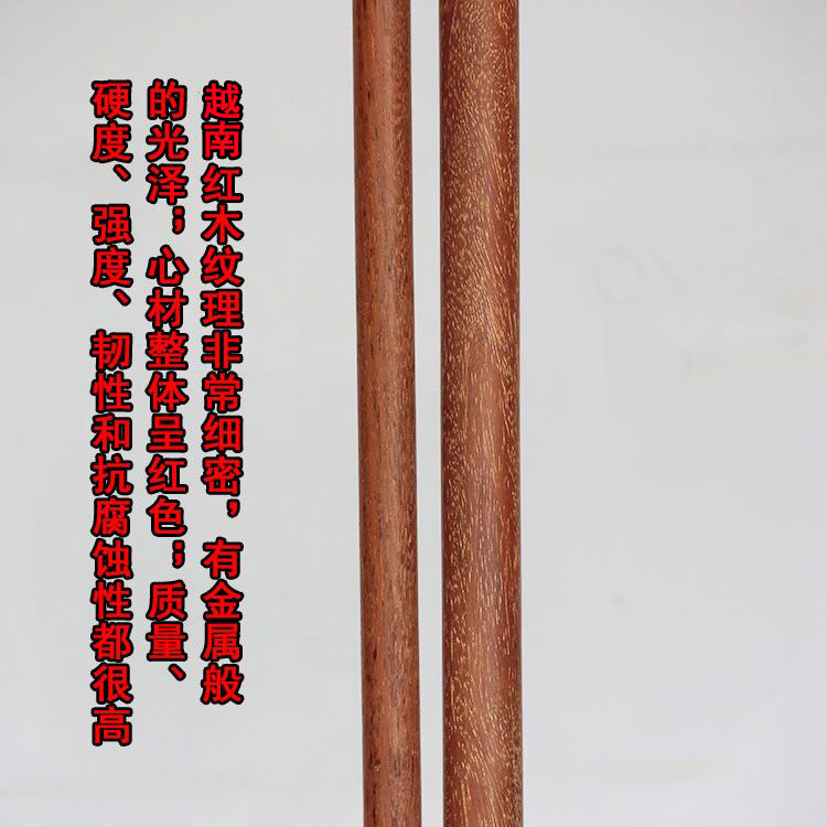 Импорт из Вьетнама, красная деревянная палка для боевых искусств, палка Шаолинь Ци, южная палка, весенний кулак, шестиугольная и половинная палка, длинный и короткий деревянный конь, маленький