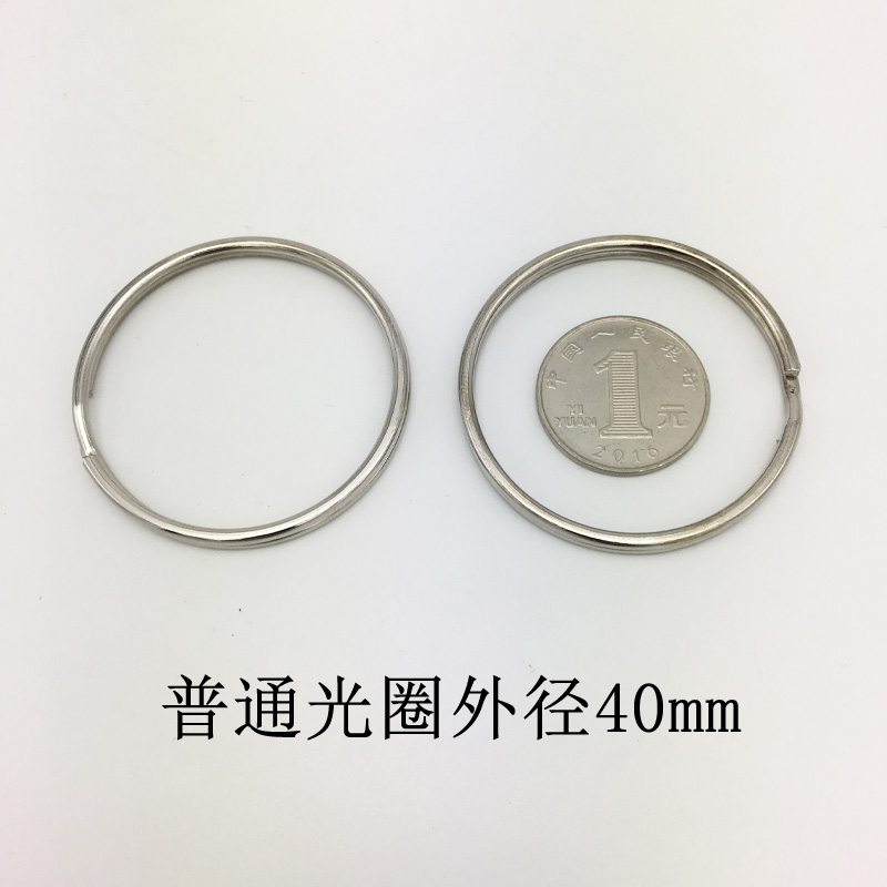 Factory wholesale metal key ring aperture flat ring key ring key ring buckle jewelry accessories