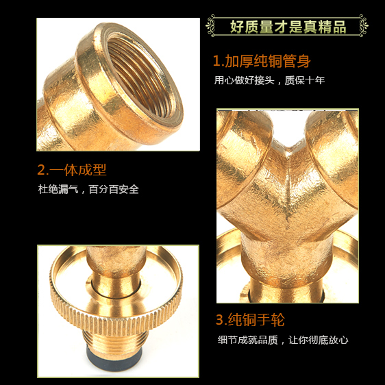 Gas Tank Gas Bottle Three-Way Connector One to Two Liquefied Gas Cylinder 1 to 2 Interface High Pressure Low Pressure Valve