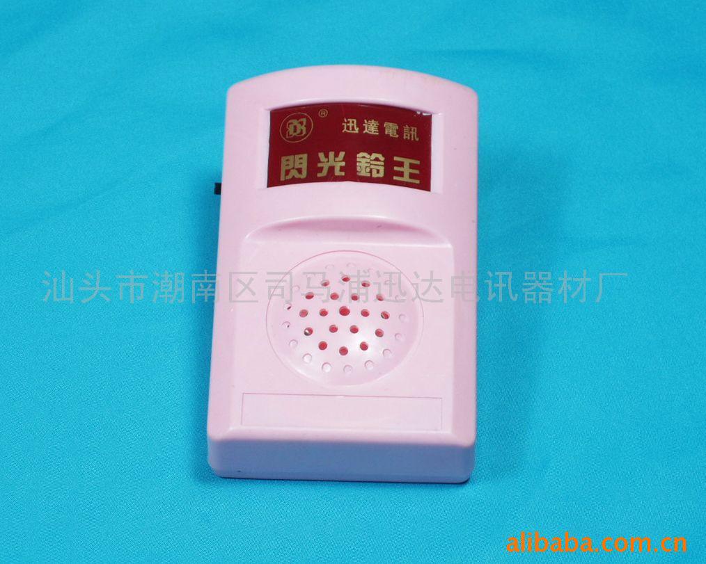 Заводская продукция различных телефонных звонков