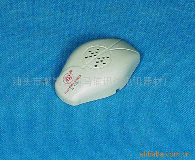 Adjustable Telephone Bell, Telephone Bell, Telephone Aid Bell